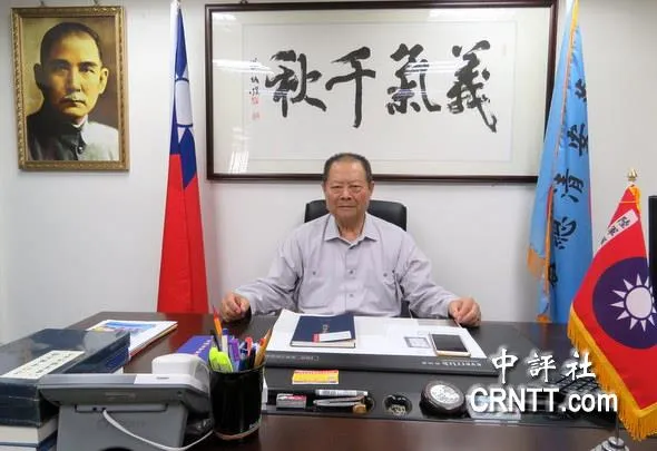 戎紹鑫